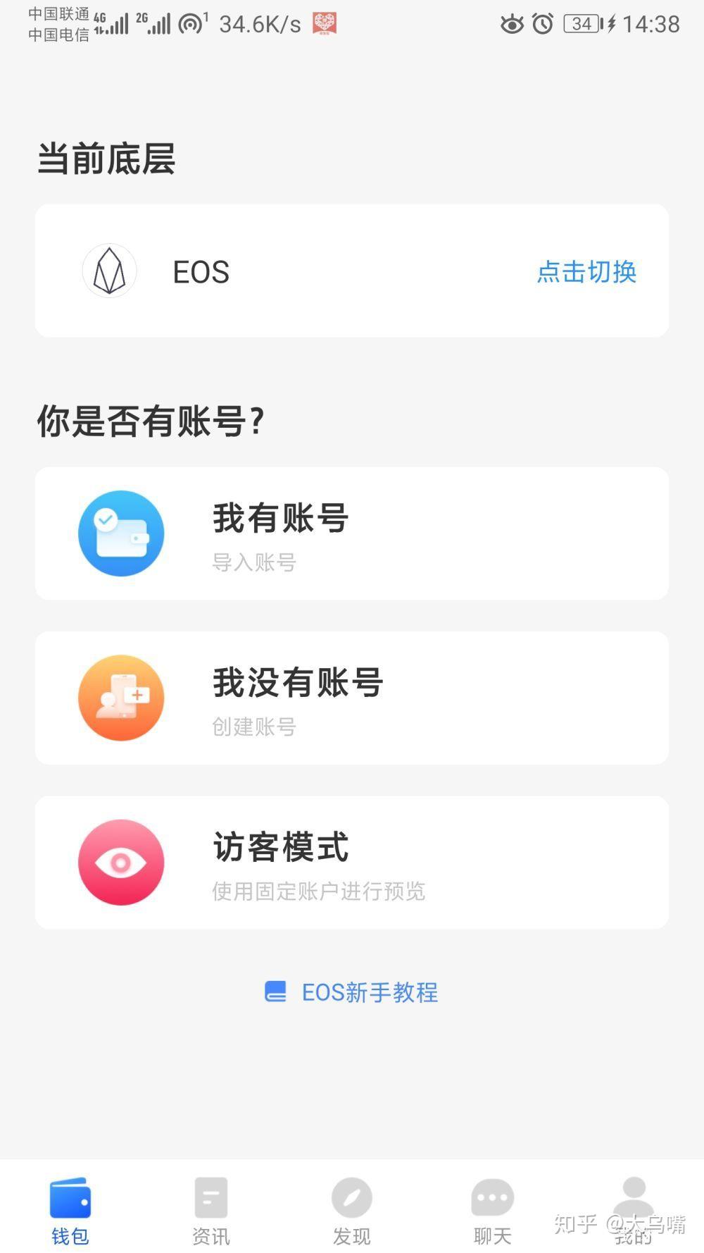 tp钱包有风险吗知乎的简单介绍