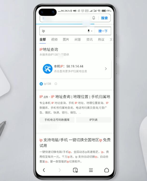 纸飞机怎么设置代理-纸飞机怎么设置代理ip