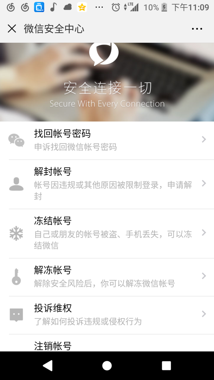 im钱包会被冻结吗-im钱包会不会被警察查的到
