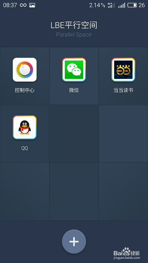 怎样下载微信到手机上-怎样下载微信到手机上的视频