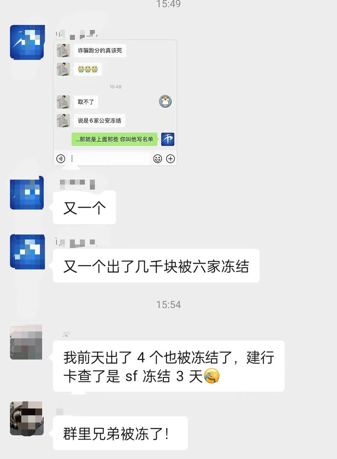 泰达币骗局女性上当-数字货币被骗最好的解决办法
