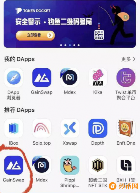 tp钱包跑路-tp钱包有风险吗