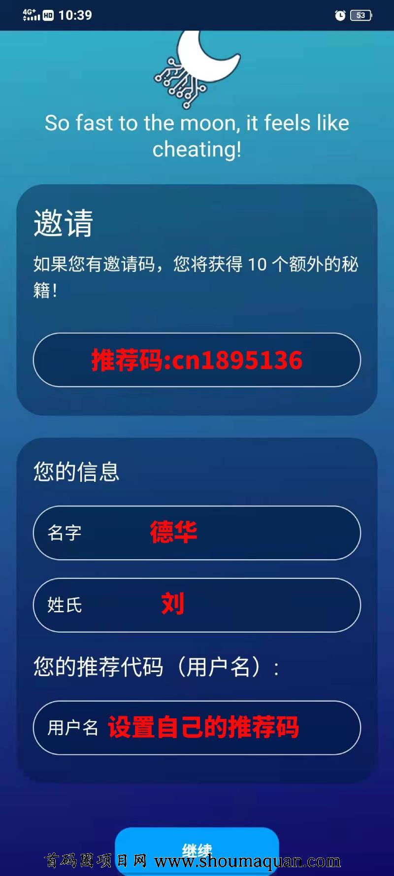 btok安卓版下载-btok安卓版下载?汤姆图标