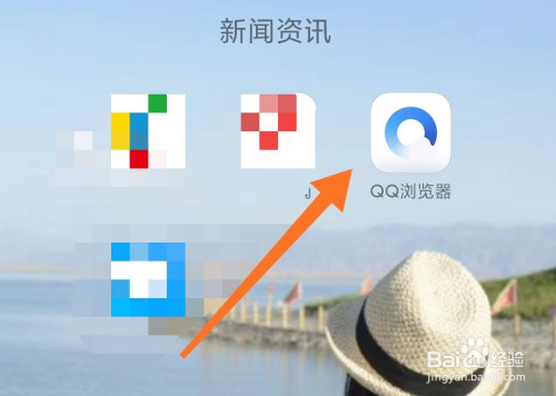 qq浏览器里的加密文件在哪-浏览器加密文件怎么打开查看