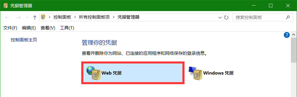 qq浏览器里的加密文件在哪-浏览器加密文件怎么打开查看
