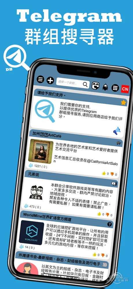 telegram搜索在哪里-telegram视频文件在哪里