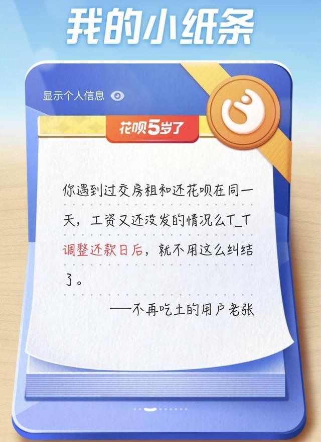 给你花app苹果版-给你花app上征信吗