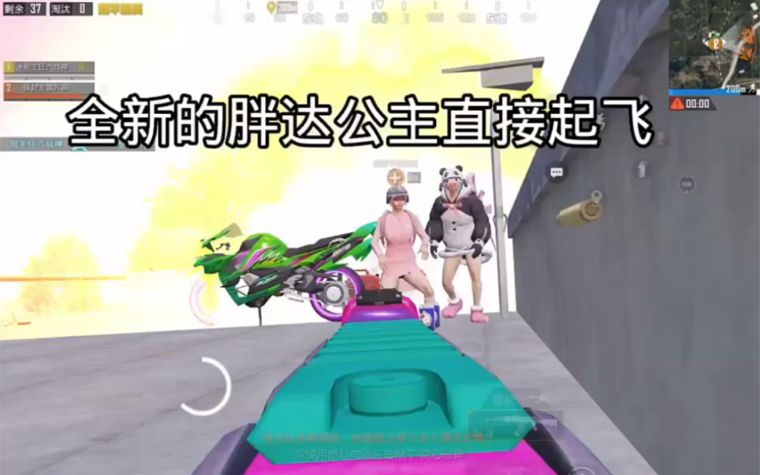 和平精英电报猴-和平精英猴子电竞
