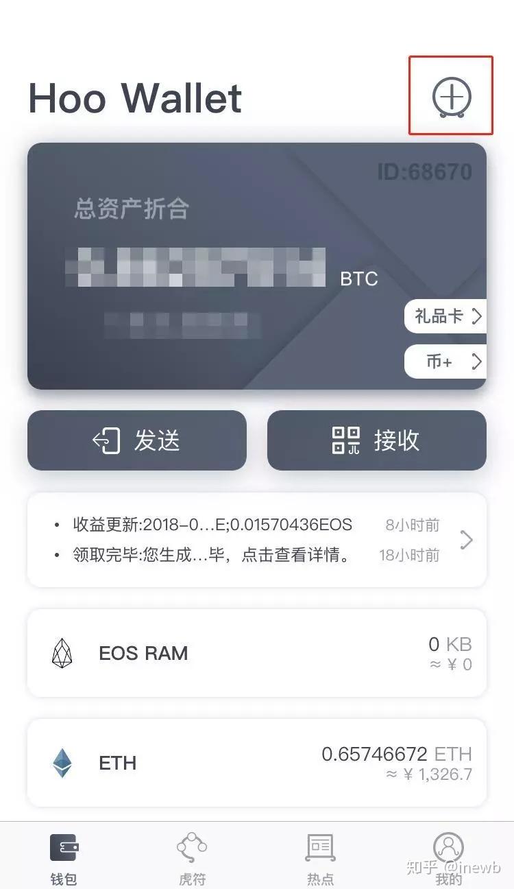 itoken钱包安卓版下载-i am token钱包下载地址