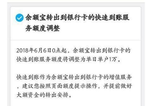 支付宝互相转账要手续费吗-支付宝互相转账多长时间到账
