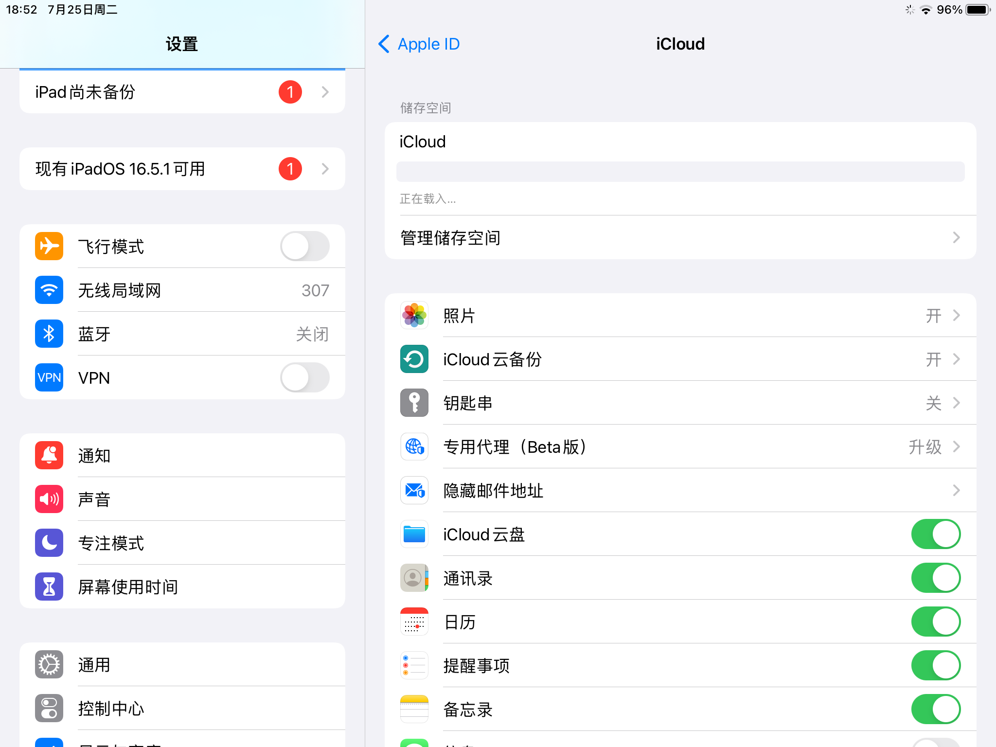 苹果手机怎么登陆icloud-苹果照片彻底删除了如何恢复回来