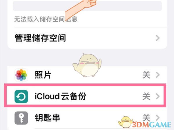 苹果手机怎么登陆icloud-苹果照片彻底删除了如何恢复回来