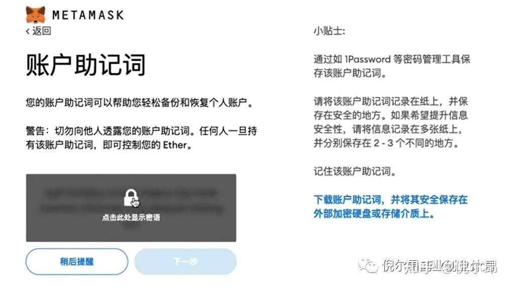 小狐狸钱包是去中心化的吗的简单介绍