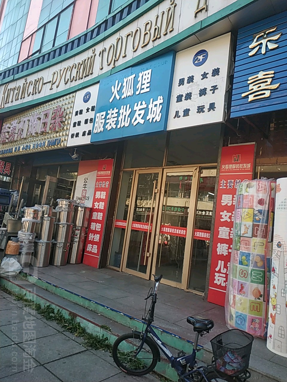 火狐狸钱包-火狐狸钱包安全吗