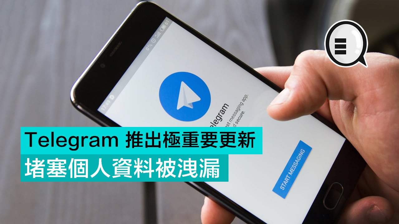 telegram个人账号查看-Telegram怎么隐藏个人信息