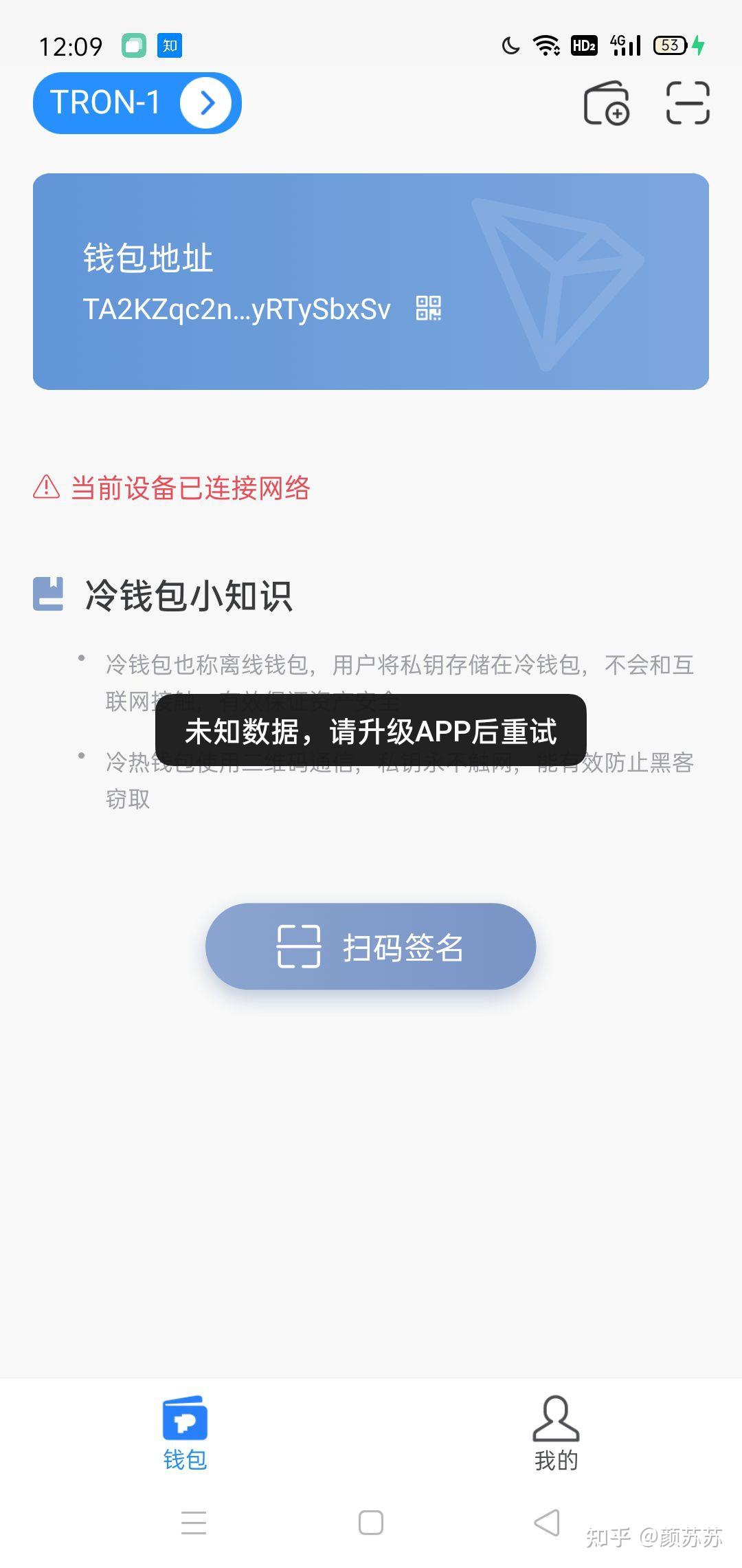 下载TP钱包-下载tp钱包app