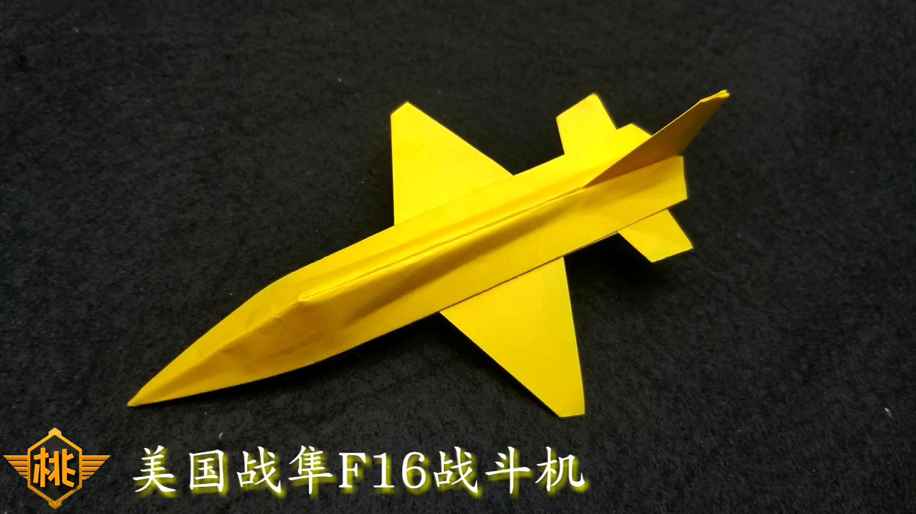 纸飞机在中国怎么用-纸飞机怎么在中国使用