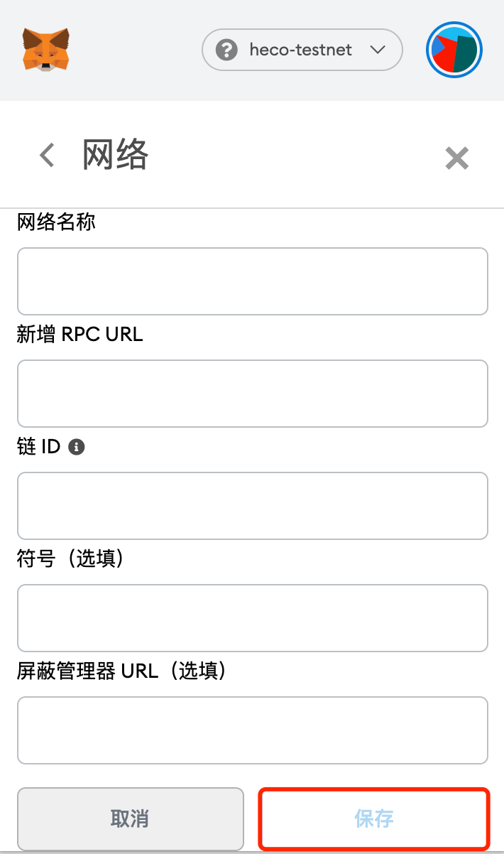 包含小狐狸钱包app设置中文的词条