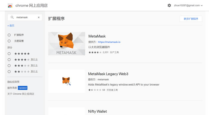 metamaskapp的简单介绍