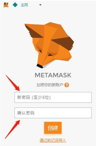 metamask怎么登录-metamask手机版怎么用