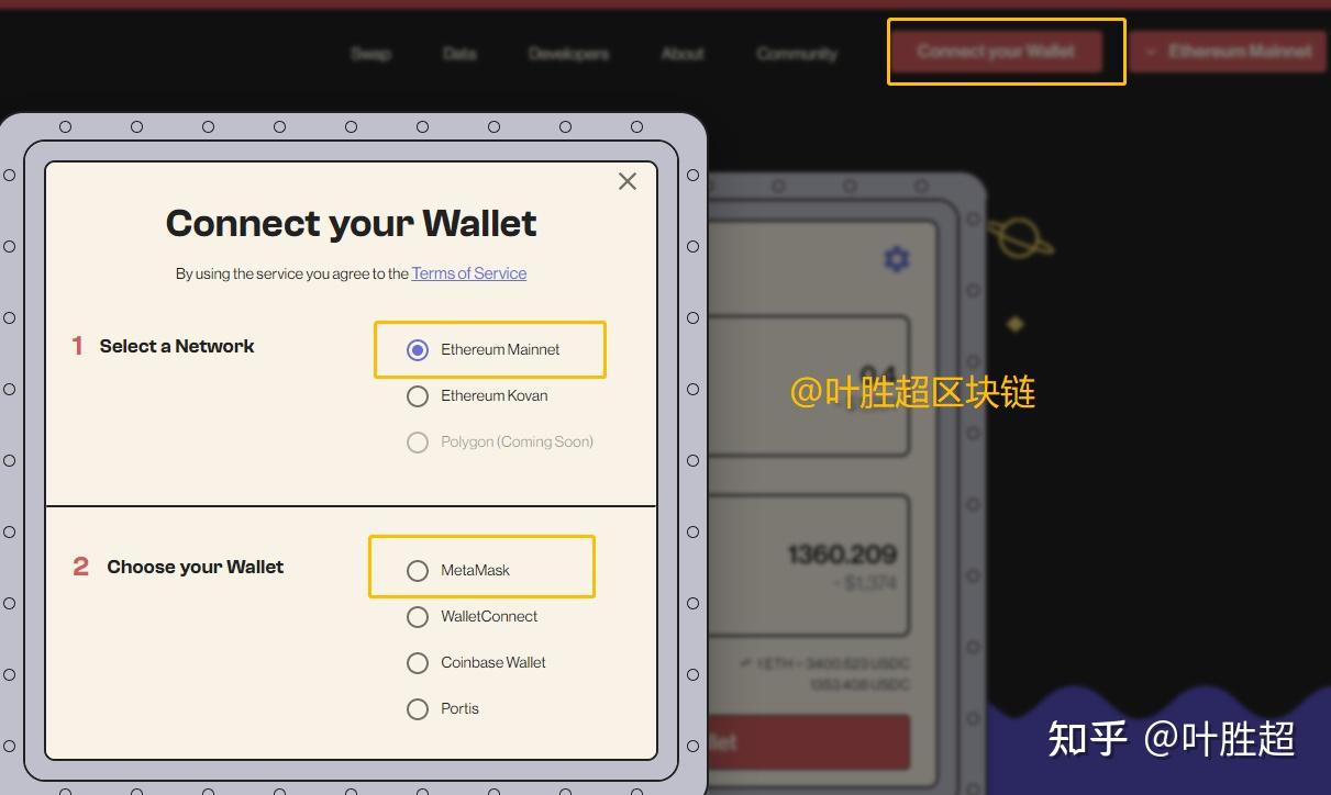 小狐狸钱包swap怎么用的简单介绍