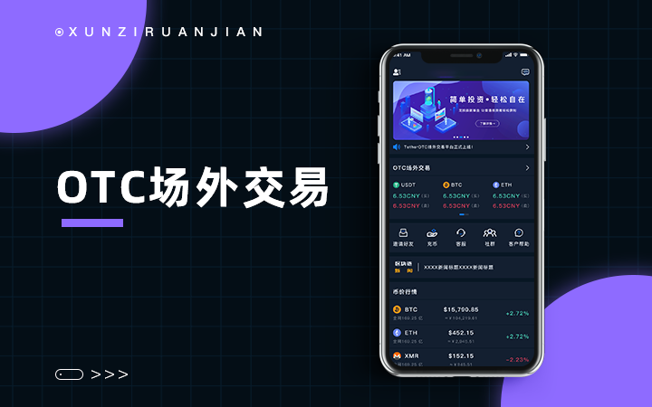 区块链钱包安全排行-区块链钱包安全排行榜最新