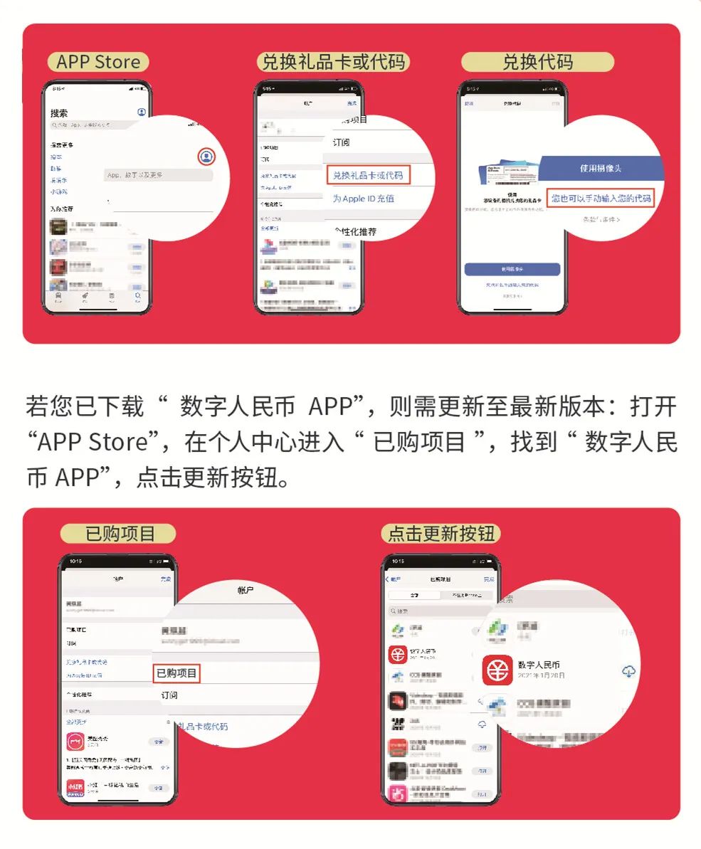 建行数字人民币app官方下载-建行数字人民币app官方下载最新版