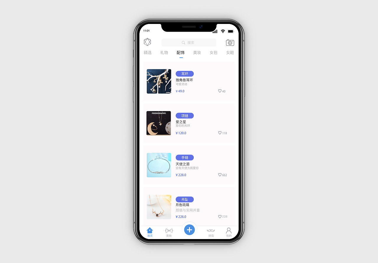 小狐狸app是什么软件的简单介绍