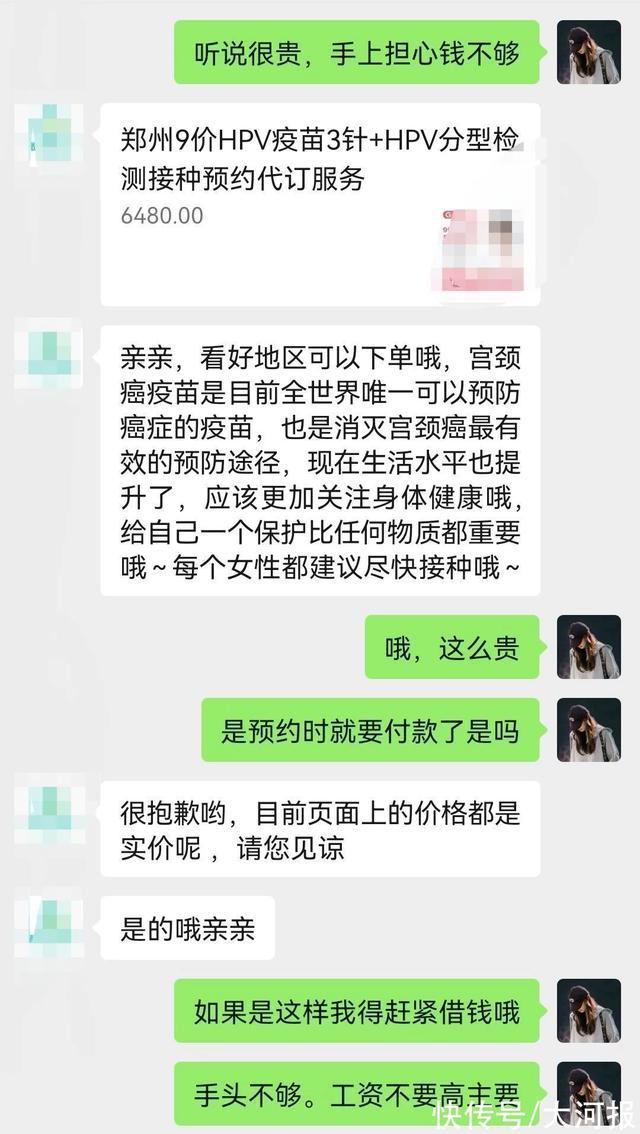 包含电报上约的都是骗子吗的词条