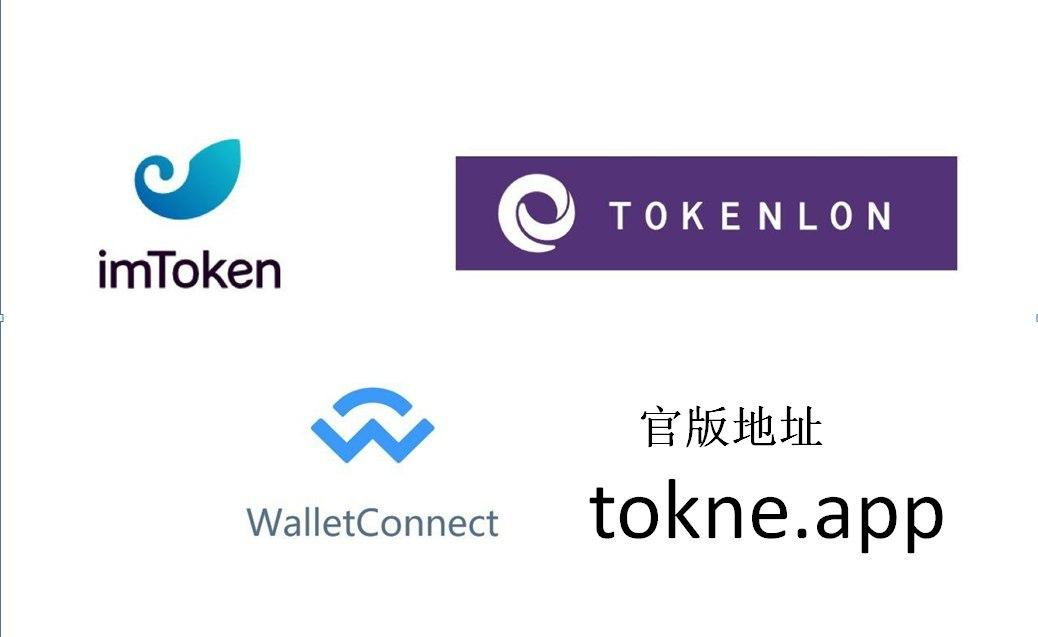 im钱包app官网-im钱包app官网下载