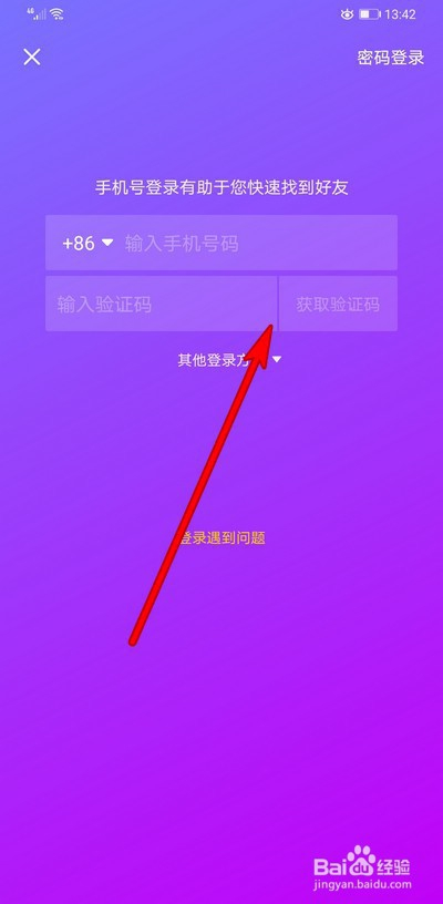 telegraph验证码接收不到-telegram收不到短信验证怎么登陆