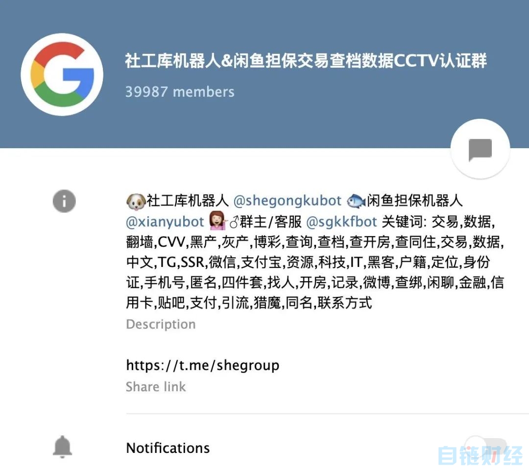 telegeram怎么找到灰产-telegeram视频下载去哪找
