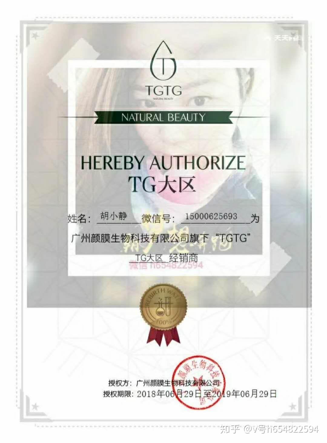 TG代表啥-Tg代表啥意思