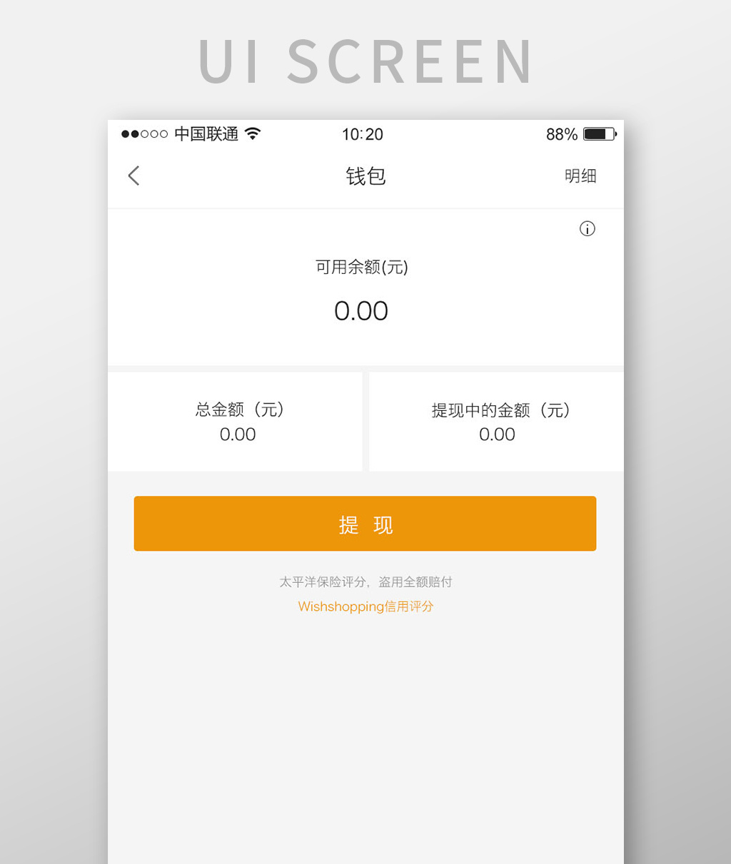 app钱包下载收钱吧-钱包app怎么解绑银行卡