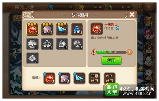 纸飞机怎么添加汉化包-纸飞机中文版怎么设置汉化