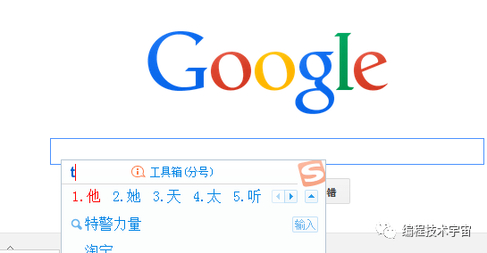 搜狗搜索引擎网页-搜狗搜索引擎网页网址