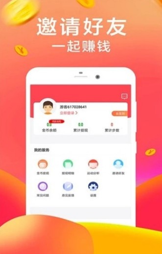 小狐狸钱包app官网最新版本-小狐狸钱包app官网最新版本54