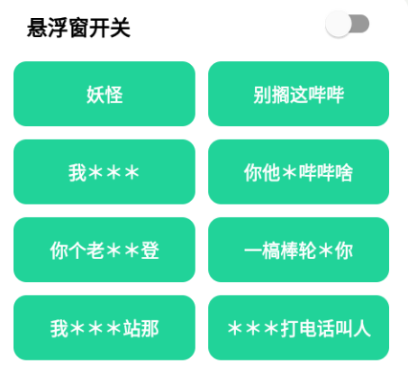 电报猴的录像-电报猴原声无消音