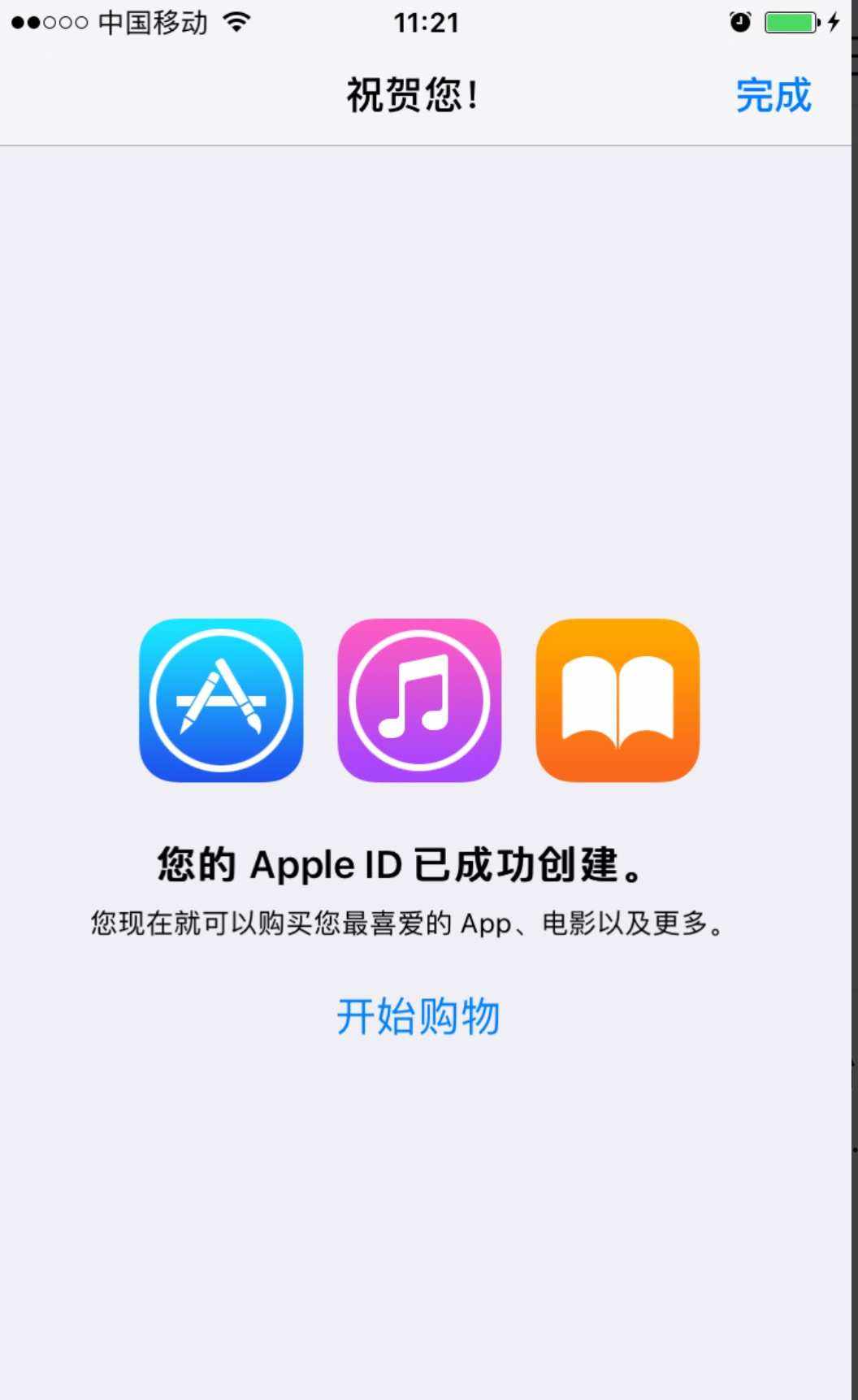 如何注册苹果id账号-没有苹果手机如何注册苹果id账号