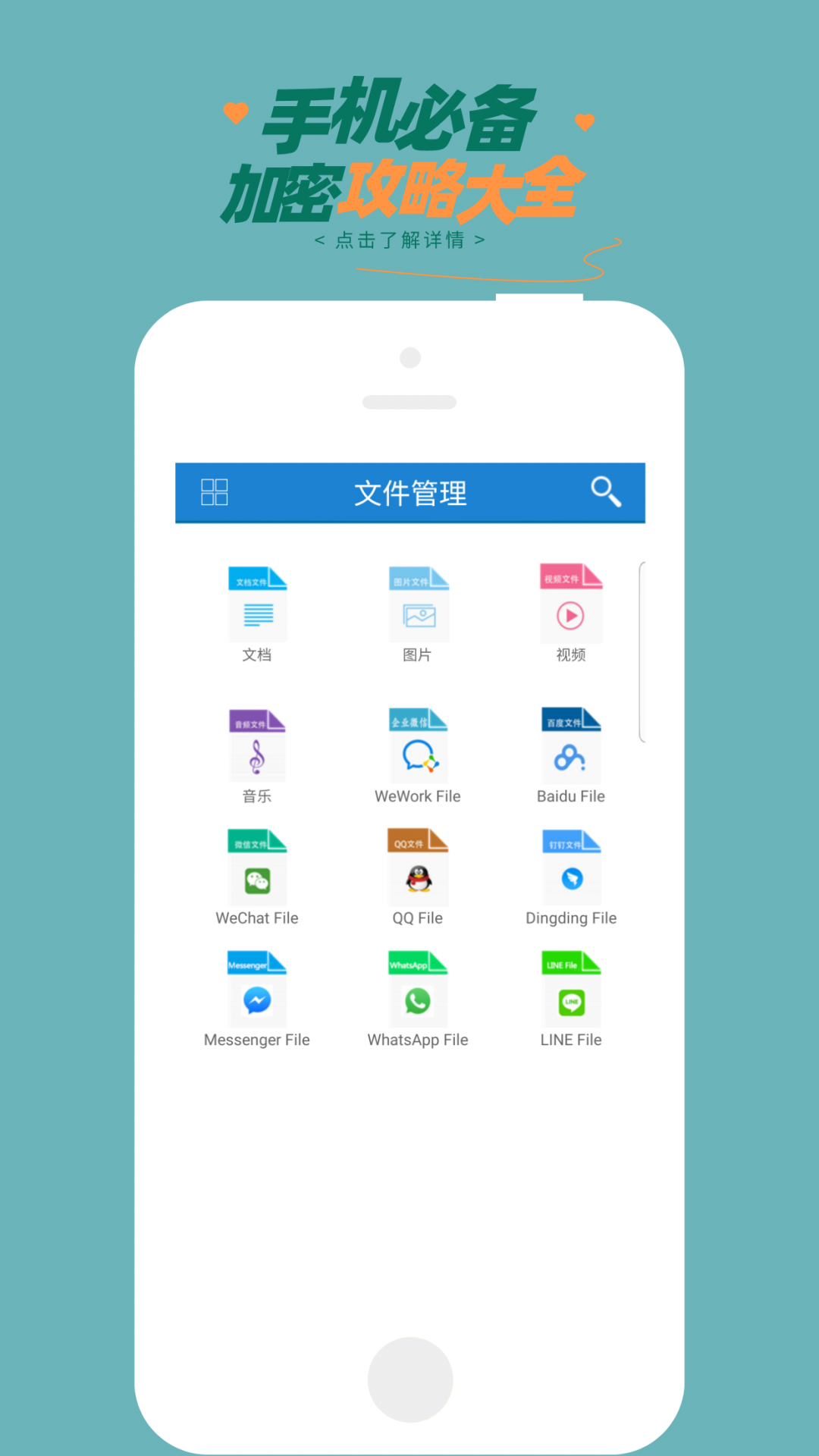 国外加密聊天app-国外加密聊天软件警方能定位吗