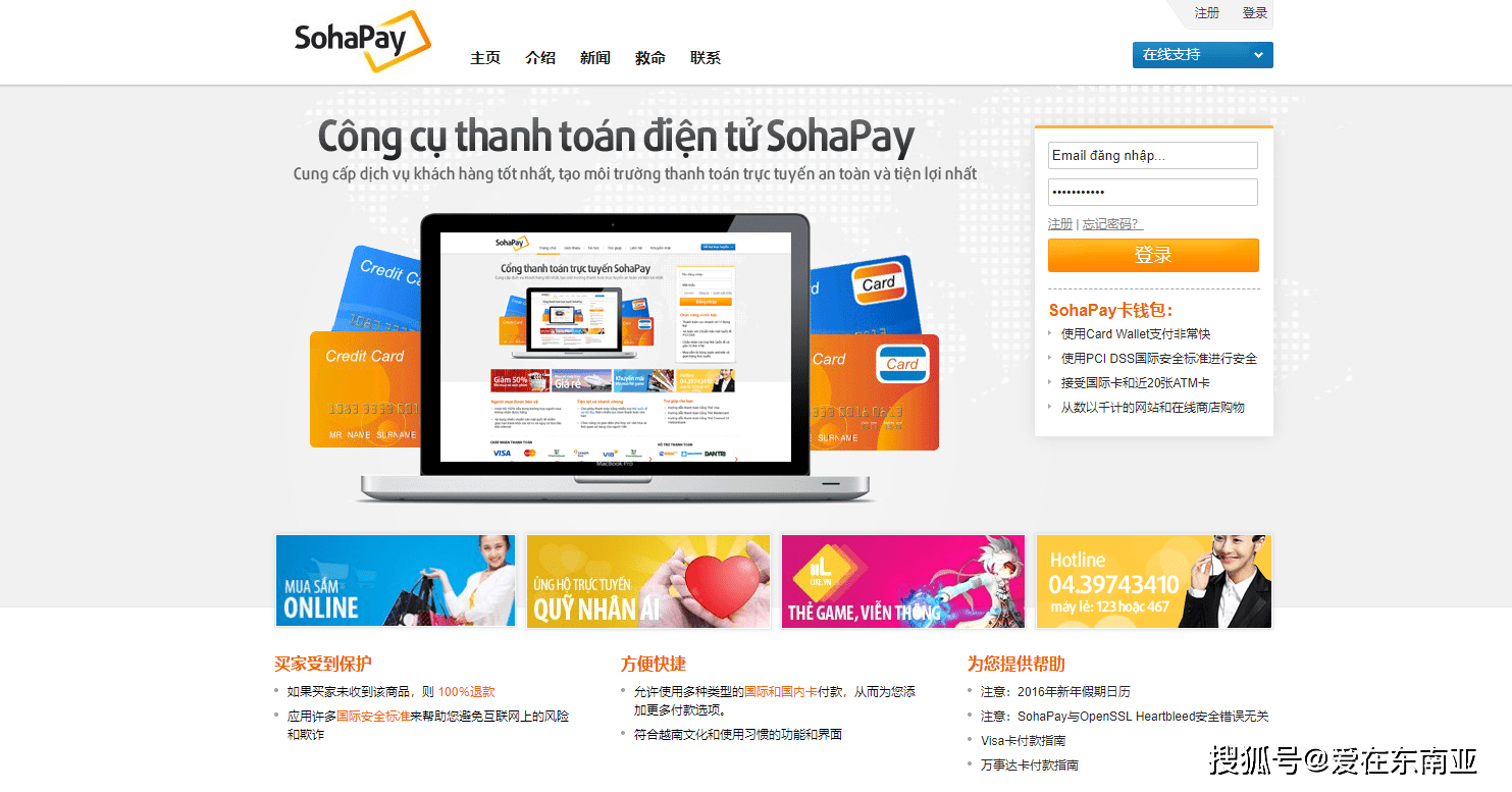 topay支付平台-topay支付平台合作的游戏