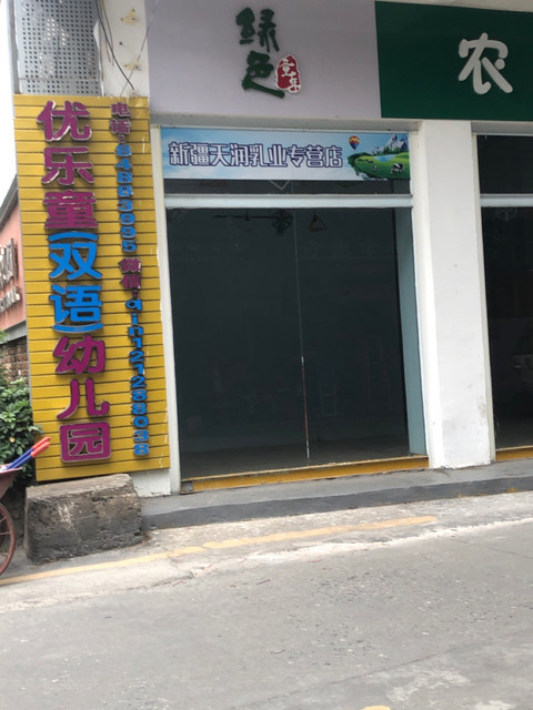 市桥街中心幼儿园收费-市桥街中心幼儿园收费标准表最新