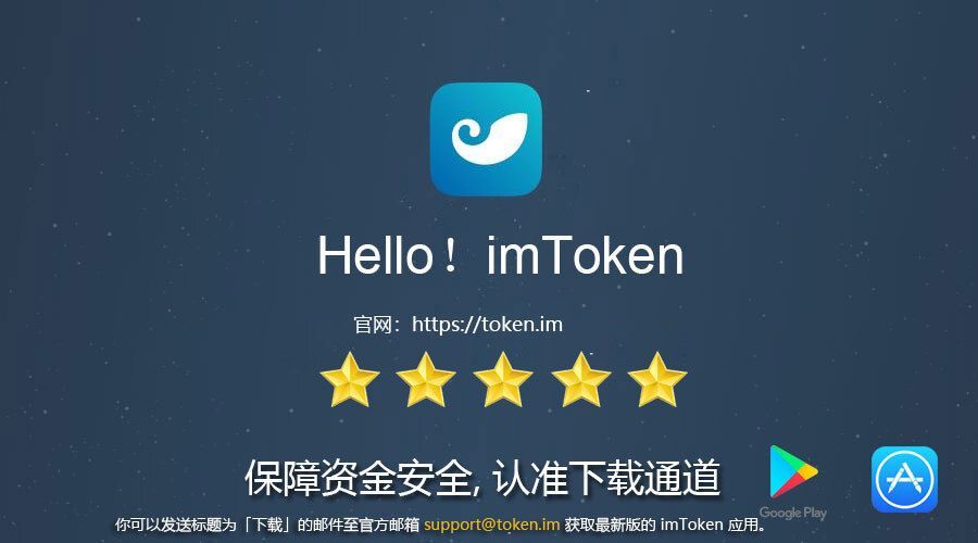 imtoken助记词无效怎么办-imtoken的助记词丢了怎么办