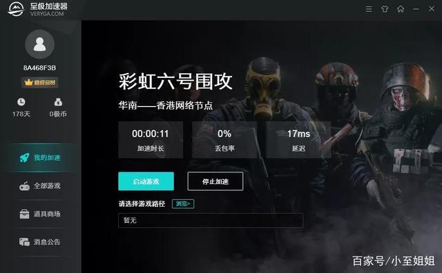 telegram怎么挂外网-telegram怎么看隐私内容