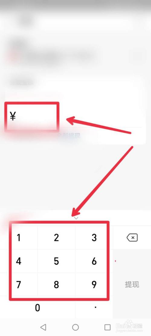 bitkeep怎么提现到银行卡的简单介绍