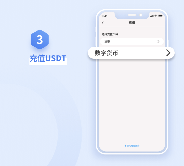 usdt怎么弄-usdt怎么弄到支付宝