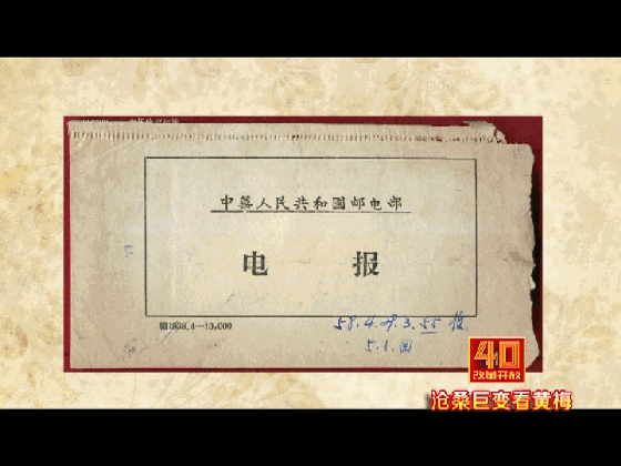 电报数字-电报数字9怎么打
