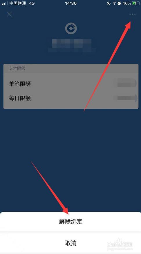 tp钱包怎么绑定银行卡-tp钱包怎么绑定银行卡教程