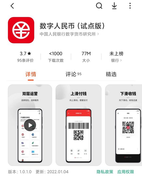 bitz怎么提现人民币-bitstamp怎么提现