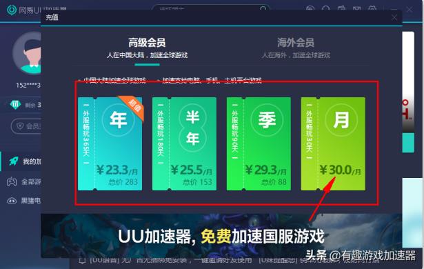 上外网的加速器-上外网的加速器叫什么